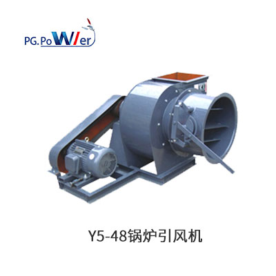 Y5-48锅炉引风机